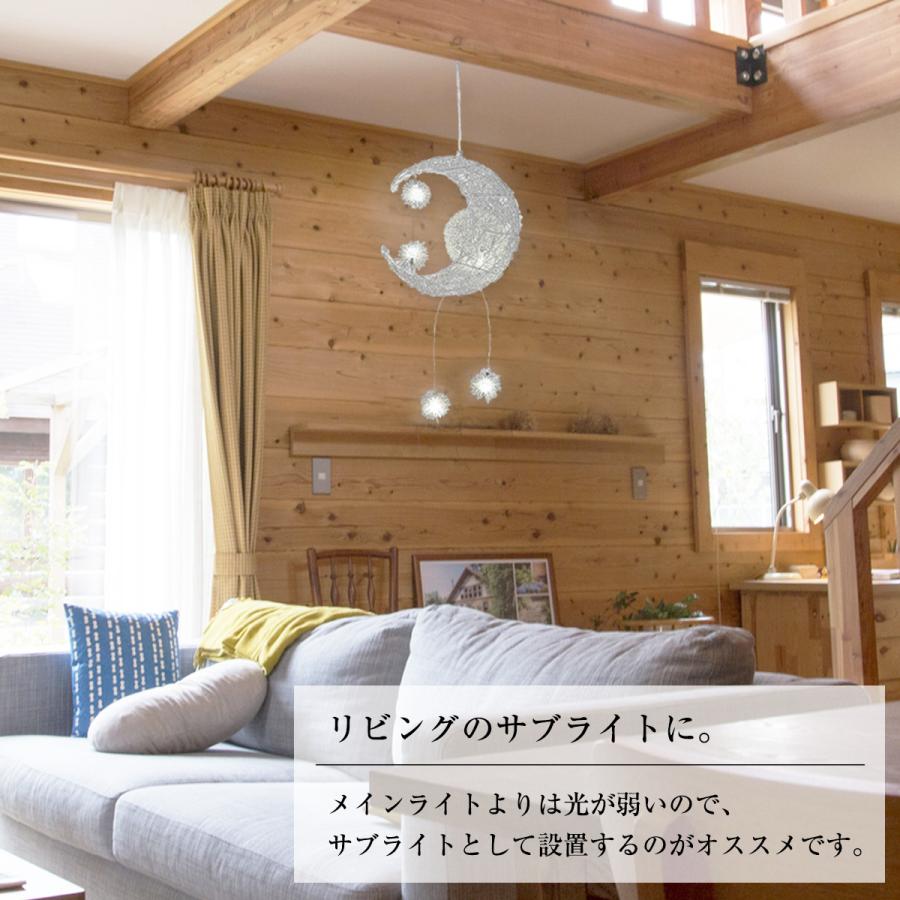 ペンダントライト 月 かわいい 天井照明 吊り下げ インテリア ペンダントライト 月 かわいい 天井照明 吊り下げ インテリア