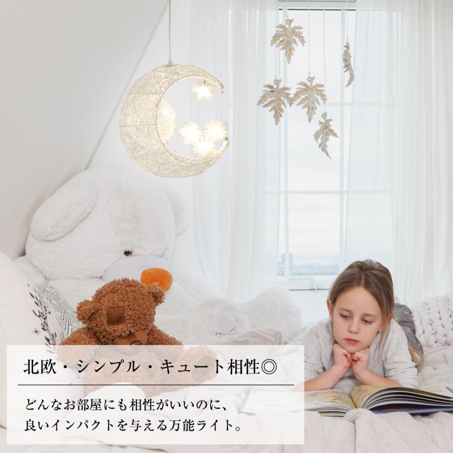 ペンダントライト 月 かわいい 天井照明 吊り下げ インテリア ペンダントライト 月 かわいい 天井照明 吊り下げ インテリア
