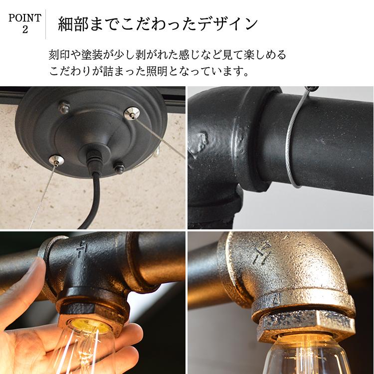 天井照明 吊り下げ LED ペンダントライト インダストリアル 新築 天井照明 吊り下げ LED ペンダントライト インダストリアル 新築