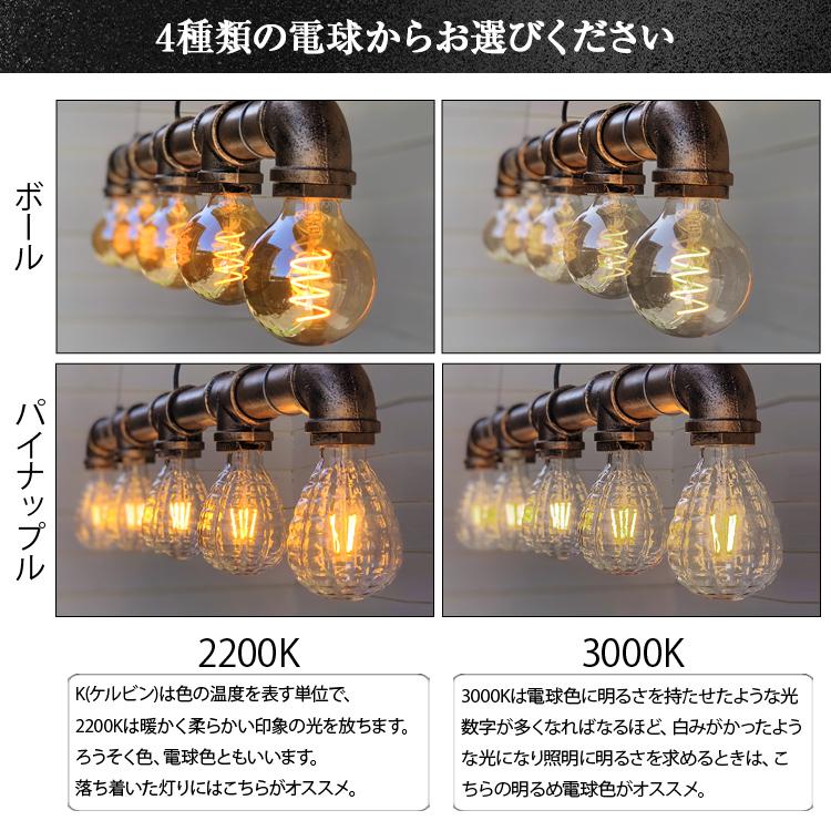 天井照明 吊り下げ LED ペンダントライト インダストリアル 新築 天井照明 吊り下げ LED ペンダントライト インダストリアル 新築