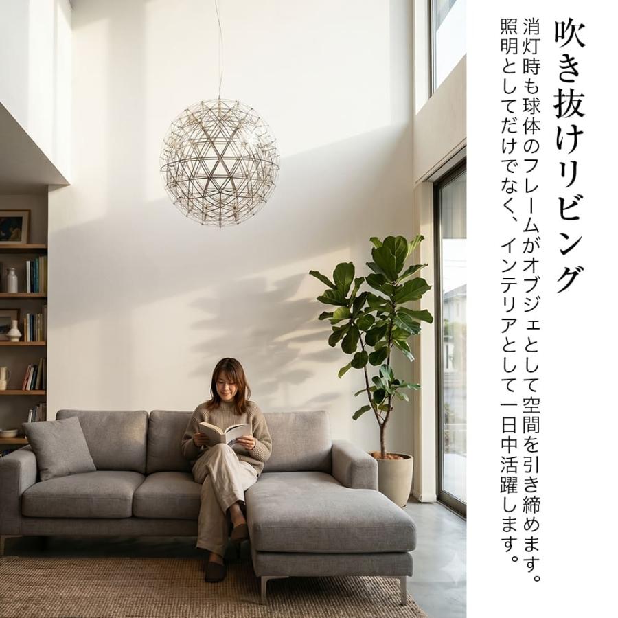 天井照明 シーリングライト シャンデリア 照明 吹き抜け 階段 LED 玄関