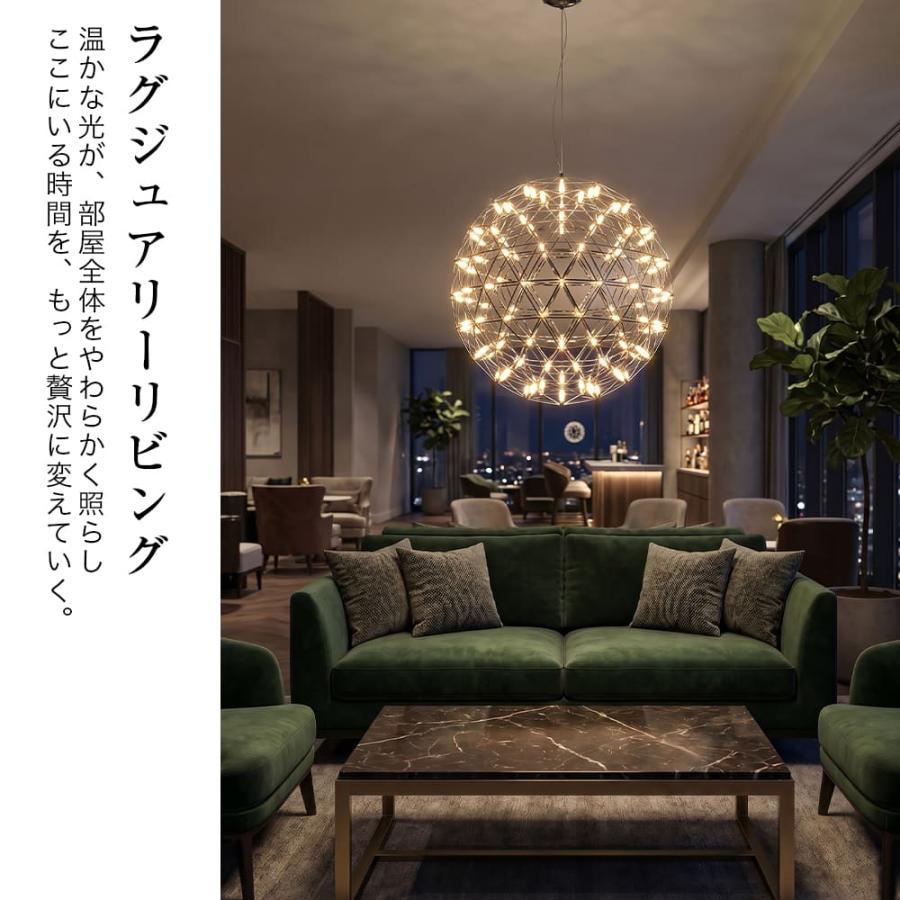 天井照明 シーリングライト シャンデリア 照明 吹き抜け 階段 LED 玄関 