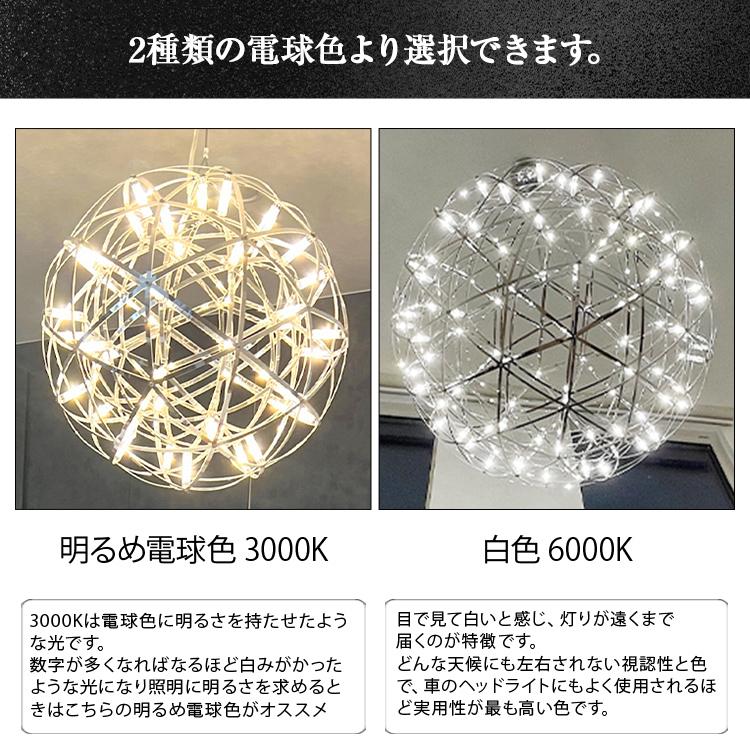 惑星 80cm  照明 おしゃれ 天井照明 ペンダントライト 吹き抜け 吹抜け 天井 led 北欧 アンティーク レトロ 店舗 寝室 子供部屋 ダイニング でんらい｜denraiasia｜06