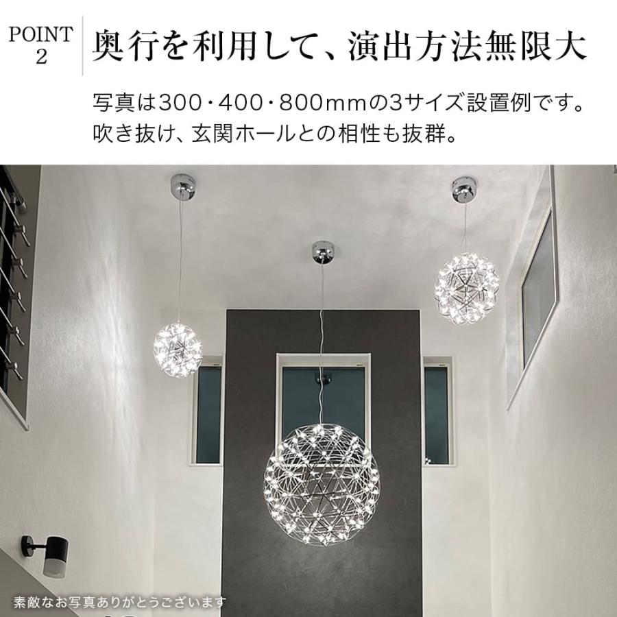天井照明 シーリングライト シャンデリア 照明 吹き抜け 階段 LED 玄関