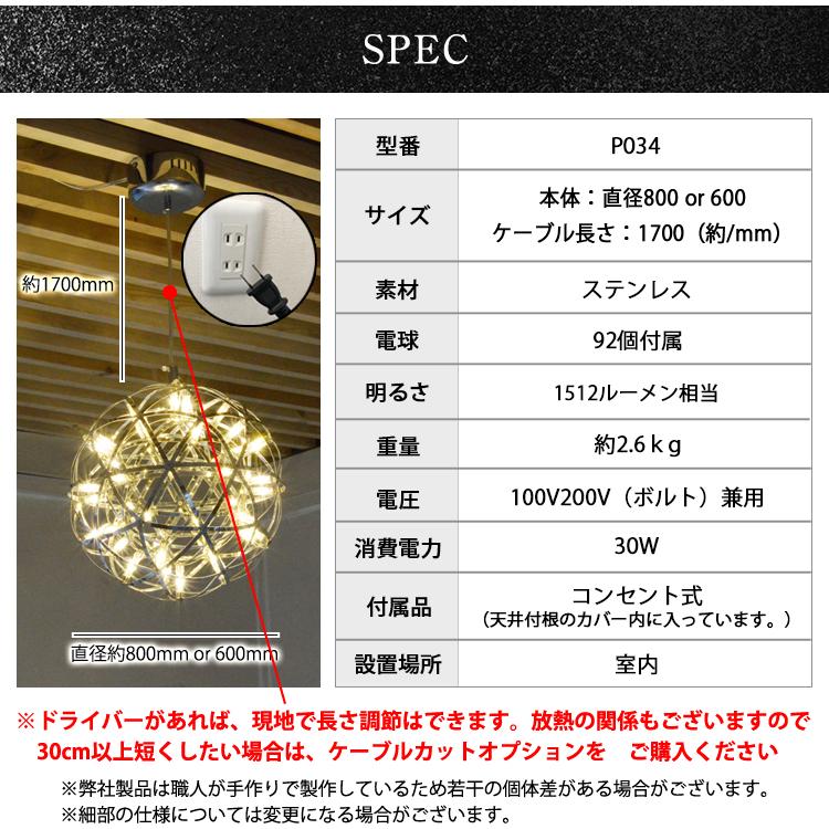シーリングライト 飾りフレーム製作します 一点物