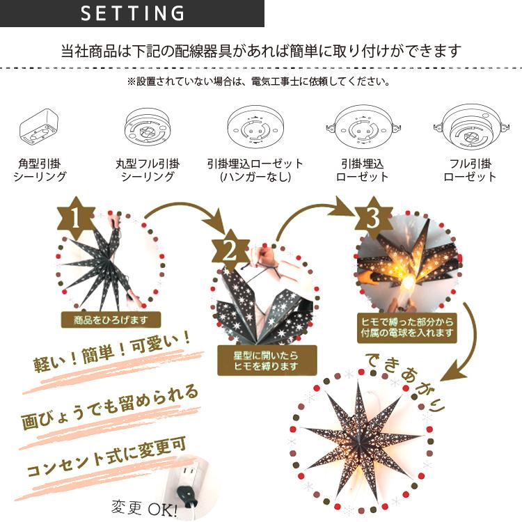 海外 正規品 吊り下げ照明 Led照明 レトロ アンティーク アドベントスター 星 スター ペンダントライト 天井照明 デンマーク製 北欧 星型 セール中 P036 おしゃれ ペンダントライト サイズ 商品をお選びください Sゴールド Www Villaggioaluminios Com Br