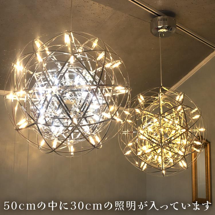 高級感 シャンデリア 天井照明 シーリングライト 照明 LED 室内照明 高