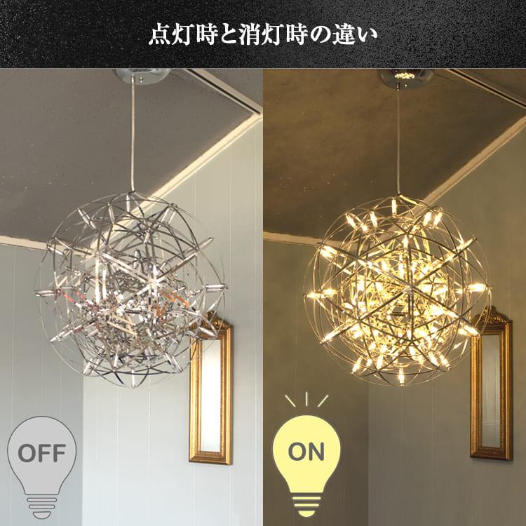 高級感 シャンデリア 天井照明 シーリングライト 照明 LED 室内照明 高