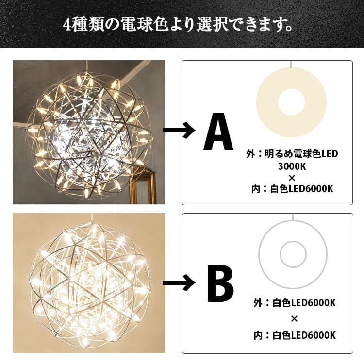 高級感 シャンデリア 天井照明 シーリングライト 照明 LED 室内照明 高