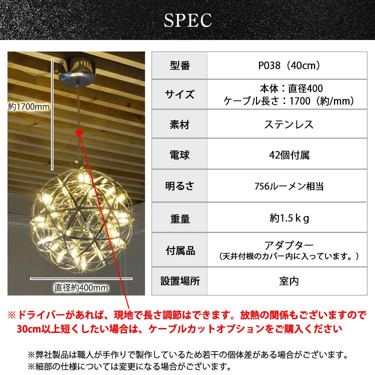 40cm 高級感 天井照明 シーリングライト シャンデリア 照明 LED 室内 