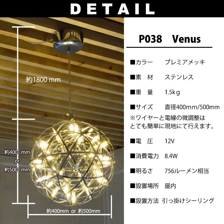 惑星 40cm 照明 おしゃれ 天井照明 ペンダントライト 吹き抜け 吹抜け 天井 Led 北欧 アンティーク レトロ 店舗 寝室 子供部屋 ダイニング リビング P038 P038 各種照明 アロワナ照明のでんらい 通販 Yahoo ショッピング