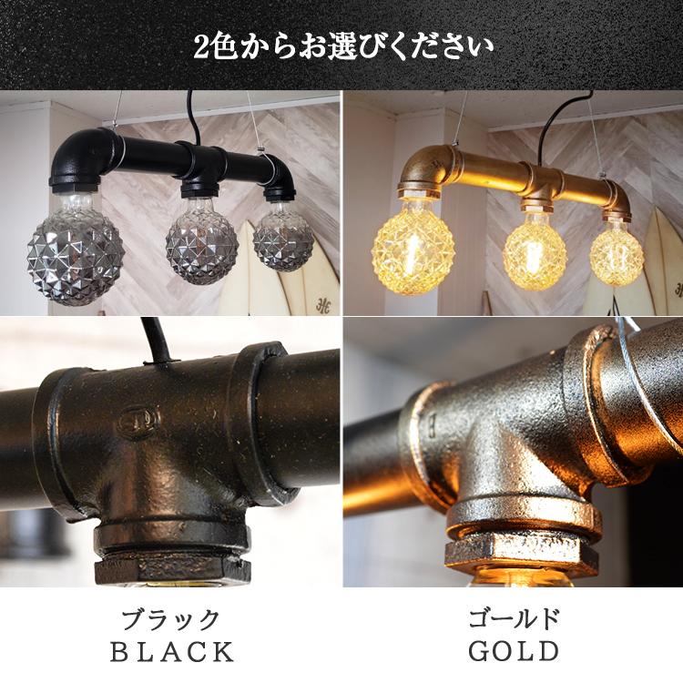 3灯 天井照明 ペンダントライト 吊り下げ LED インテリア 照明 室内