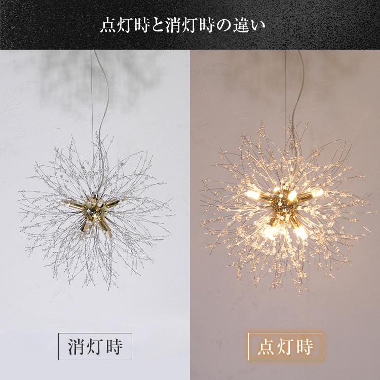 調光 シーリングライト 天井照明 LED 照明 室内照明 おしゃれ かわいい 玄関 階段 新築 新居 リフォーム リノベーション リニューアル 改修 改装 P052 でんらい_15
