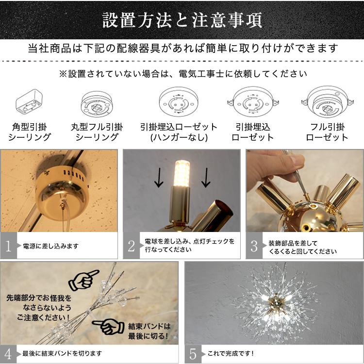 調光 シーリングライト 天井照明 LED 照明 室内照明 おしゃれ かわいい 玄関 階段 新築 新居 リフォーム リノベーション リニューアル 改修 改装 P052 でんらい_17