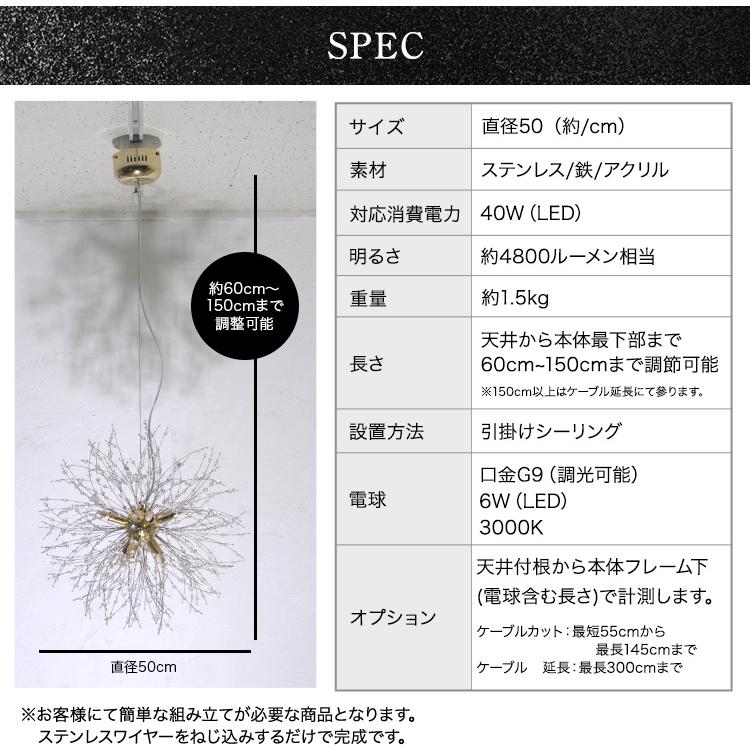 調光 シーリングライト 天井照明 LED 照明 室内照明 おしゃれ かわいい 玄関 階段 新築 新居 リフォーム リノベーション リニューアル 改修 改装 P052 でんらい_18