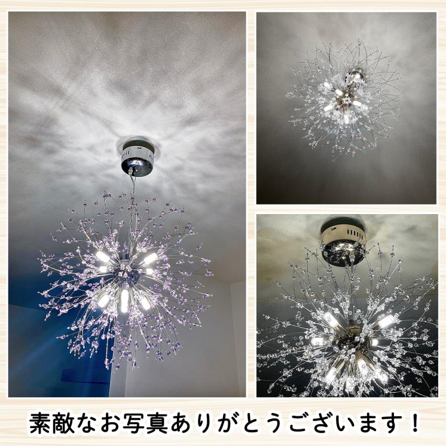 調光 シーリングライト 天井照明 LED 照明 室内照明 おしゃれ かわいい 玄関 階段 新築 新居 リフォーム リノベーション リニューアル 改修 改装 P052 でんらい_21