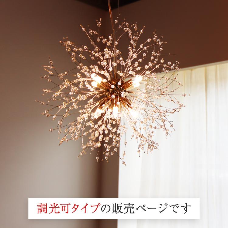 調光 シーリングライト 天井照明 LED 照明 室内照明 おしゃれ かわいい