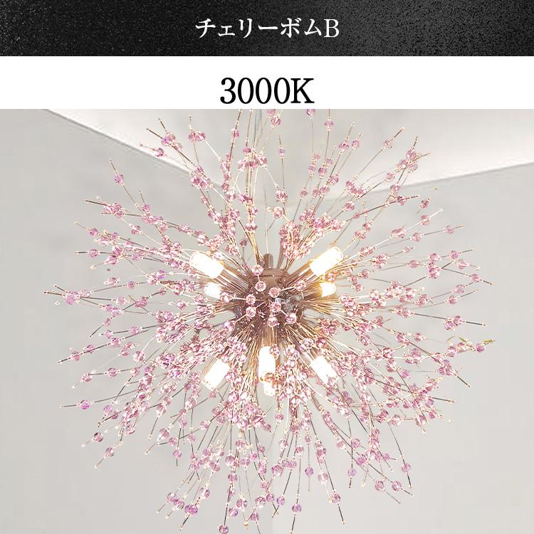 調光 シーリングライト 天井照明 LED 照明 室内照明 おしゃれ かわいい