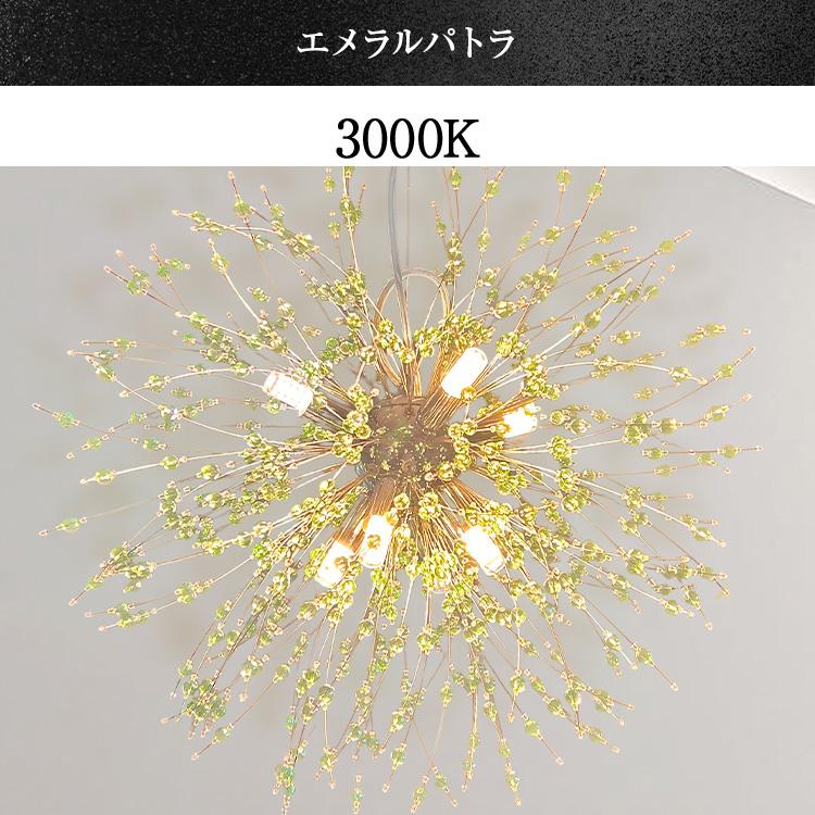 調光 シーリングライト 天井照明 LED 照明 室内照明 おしゃれ かわいい 玄関 階段 新築 新居 リフォーム リノベーション リニューアル 改修 改装 P052 でんらい_10