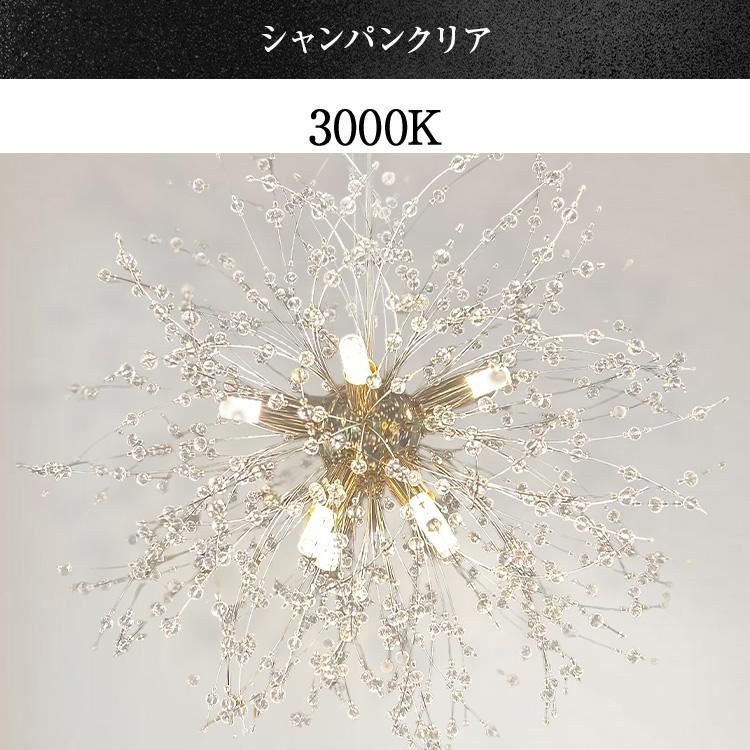 調光 シーリングライト 天井照明 LED 照明 室内照明 おしゃれ かわいい