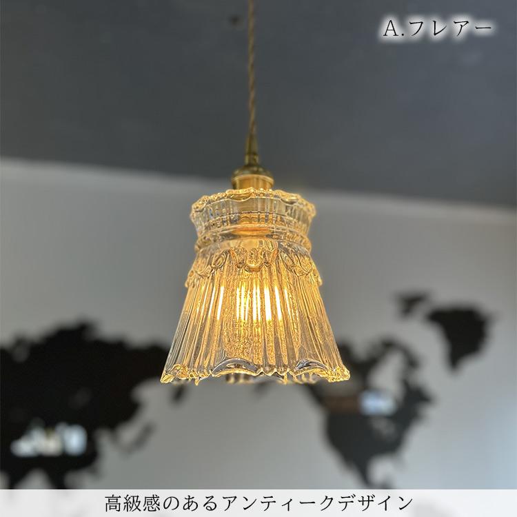 吊り下げ ペンダントライト 引掛シーリング 天井照明 インテリア