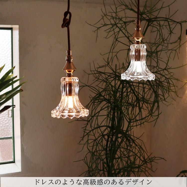 引掛シーリング ペンダントライト 吊り下げ照明 LED カフェ 店舗