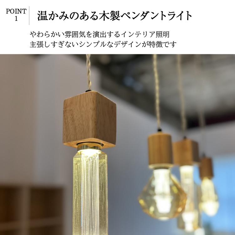 木製ペンダントライト 木 ペンダントライト 天井照明 吊り下げ 引掛シーリング 吊り下げ照明
