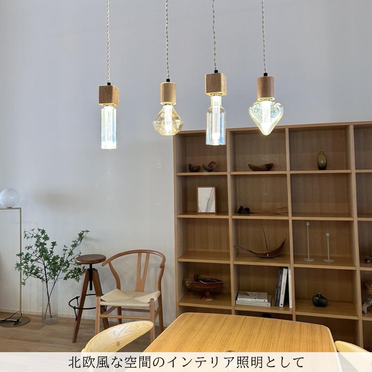木 ペンダントライト 天井照明 吊り下げ 引掛シーリング 吊り下げ照明