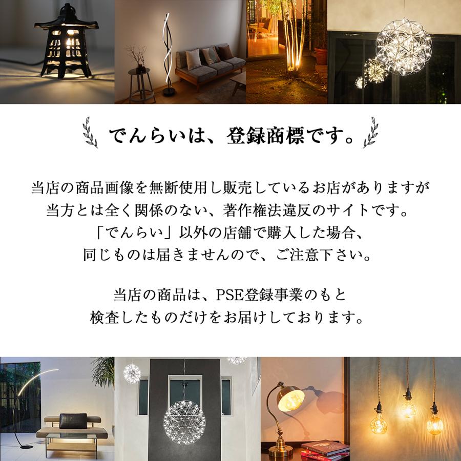 ペンダントライト 天井照明 吊り下げ インテリア 引掛シーリング
