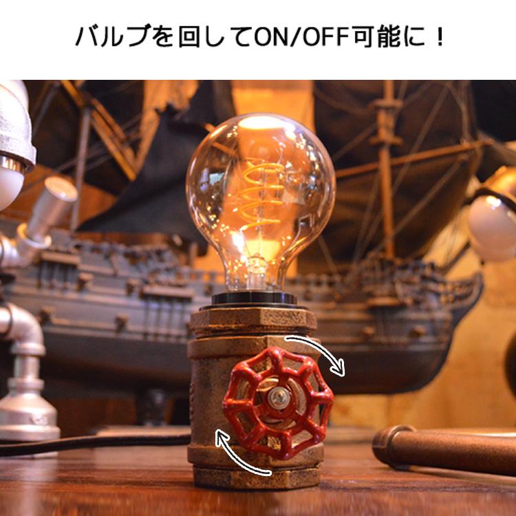 古びた民具のテーブルランプアンティーク古道具リメイク照明