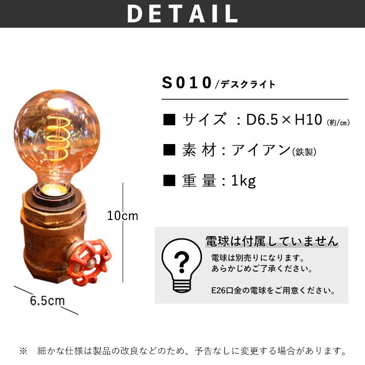 デスクライト テーブルライト 卓上 テーブルランプ テーブルスタンド アームスタンド おしゃれ led かわいい 照明 寝室 書斎 子供部屋 プライベート でんらい_6
