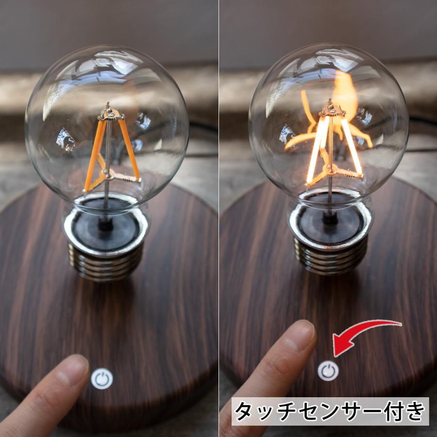 卓上 電球 浮く オブジェ 浮遊 おしゃれ テーブルスタンド 内装