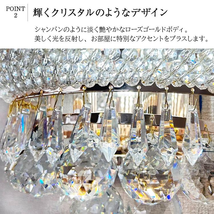 壁付け シャンデリア 姫系 クリスタル LED シーリングライト