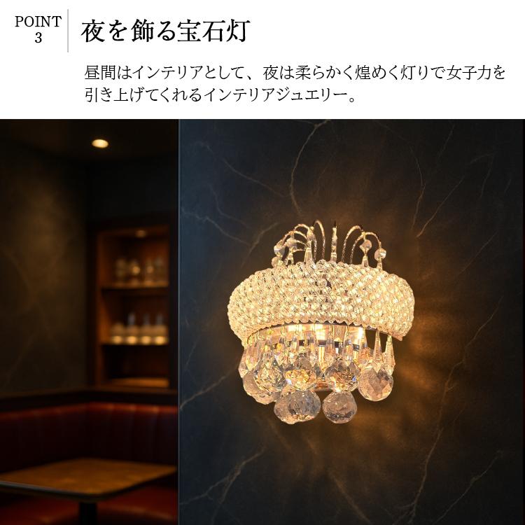 壁付け シャンデリア 姫系 クリスタル LED シーリングライト
