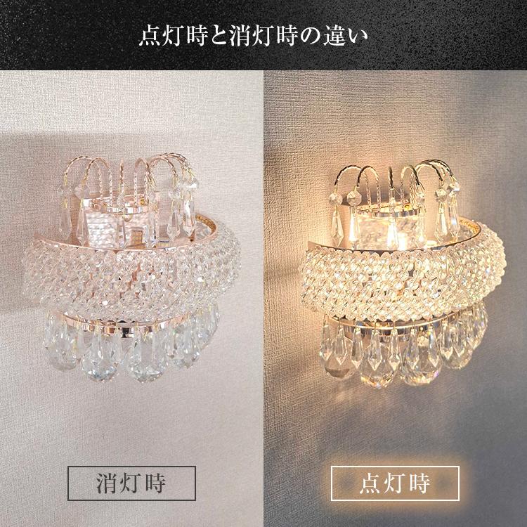 壁付け シャンデリア 姫系 クリスタル LED シーリングライト
