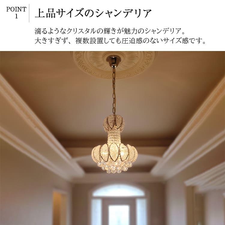 シャンデリア 天井照明 シーリングライト クリスタル 照明 LED 室内
