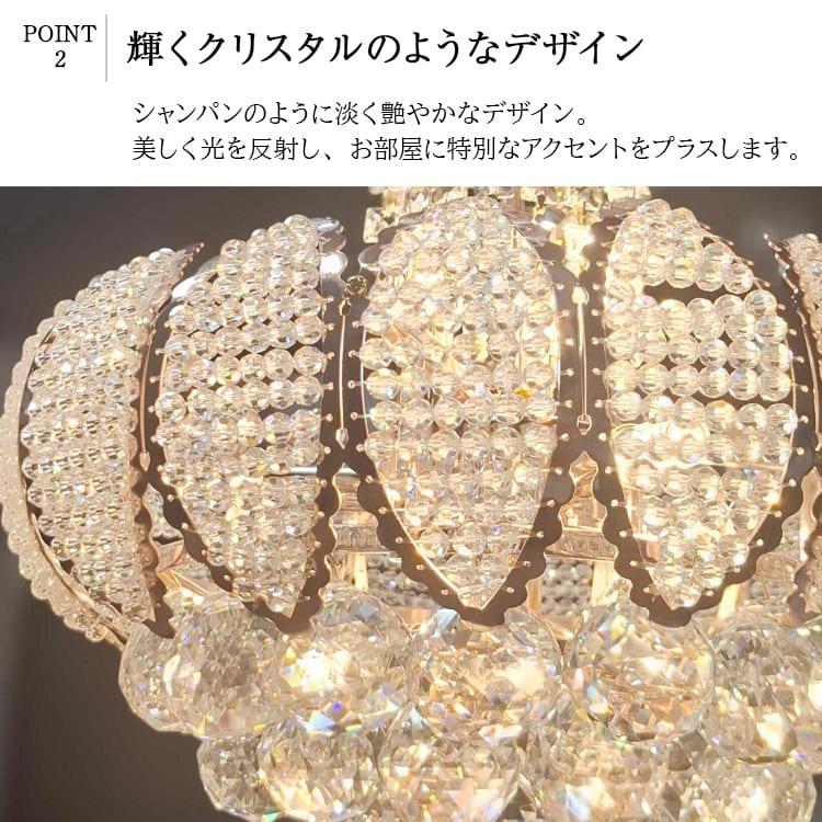 シャンデリア 天井照明 シーリングライト クリスタル 照明 LED 室内