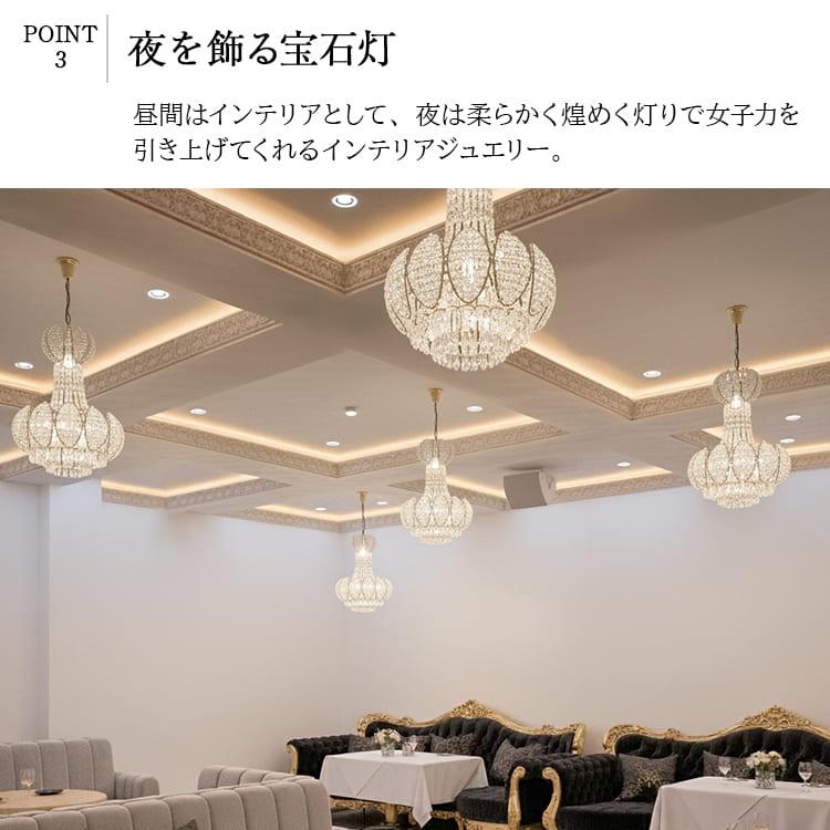 シャンデリア 天井照明 シーリングライト クリスタル 照明 LED 室内