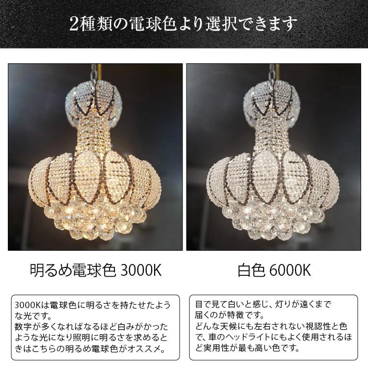シャンデリア 天井照明 シーリングライト クリスタル 照明 LED 室内