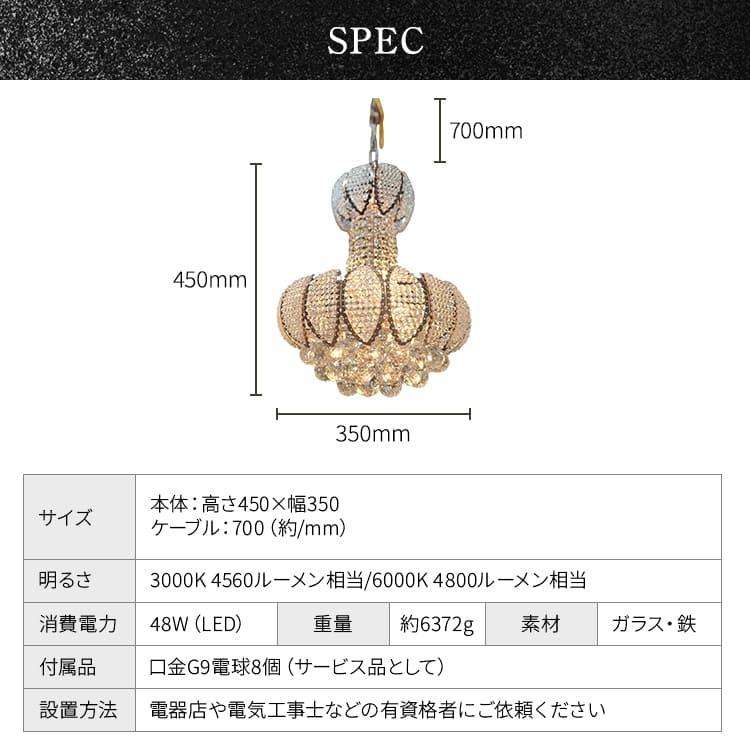 シャンデリア 天井照明 シーリングライト クリスタル 照明 LED 室内