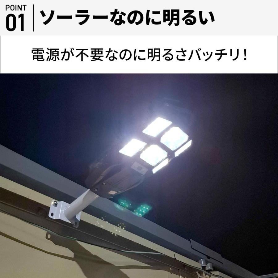✨電気代０へ✨多機能 LEDソーラーライト　人感センサー　リモコン操作 ソーラーライト リモコン付 人感センサー 屋外 強力 防犯 対策 防水