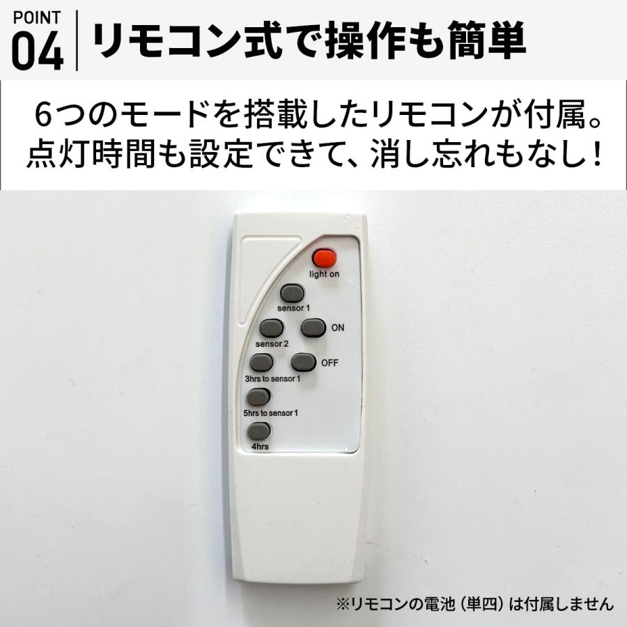 ✨電気代０へ✨多機能 LEDソーラーライト　人感センサー　リモコン操作 ソーラーライト リモコン付 人感センサー 屋外 強力 防犯 対策 防水