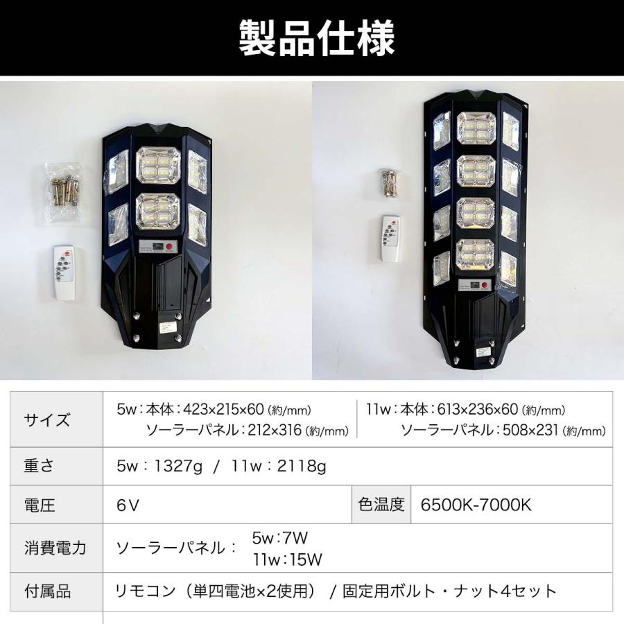 ✨超強力 550000LM✨街灯 ソーラーライト ソ街灯 人感センサー 防水 Amazon.co.jp : 【強力・550000LM】JAYNLT 街灯 ソーラー 3色 Y-5500W