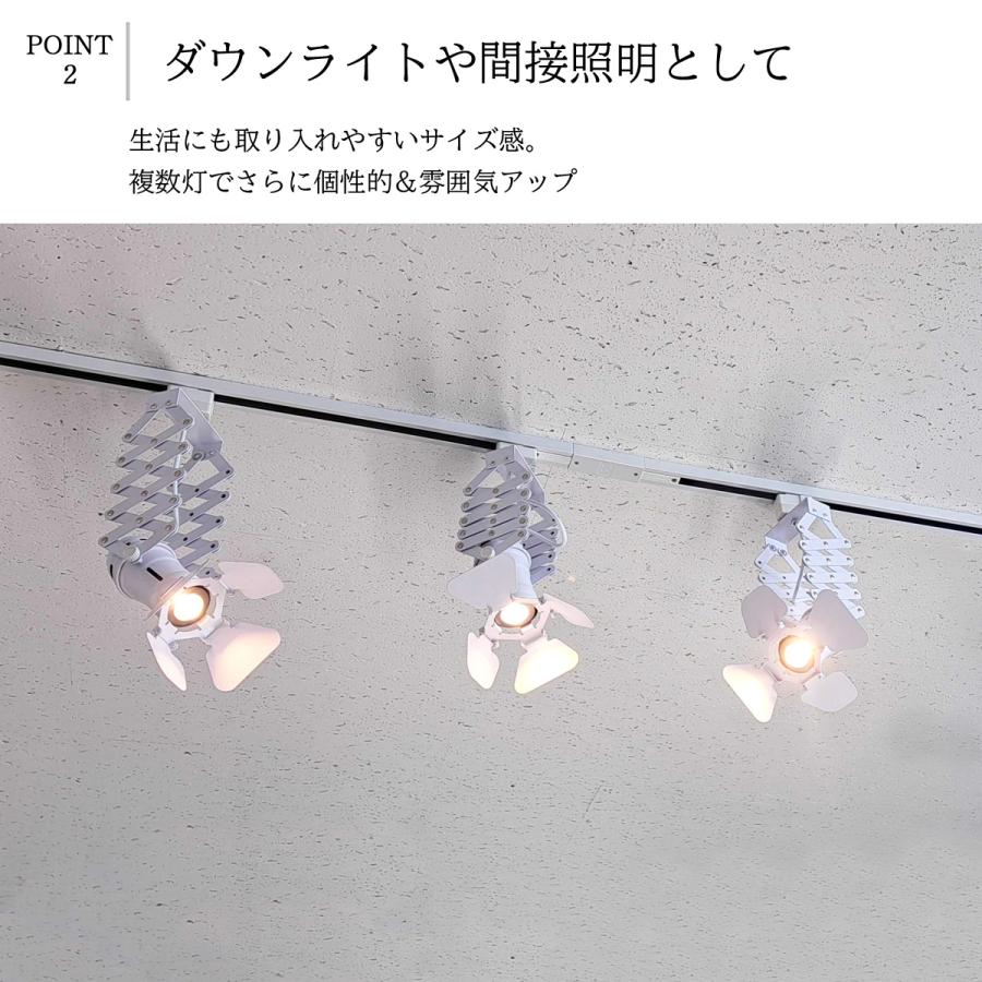 スポットライト ダクトレール 用 天井照明  照明器具 e26 温白色 暖色 電球色 レールライト  おしゃれ 黒 撮影機材 ステージ  撮影 動画 写真 スタジオ でんらいの画像