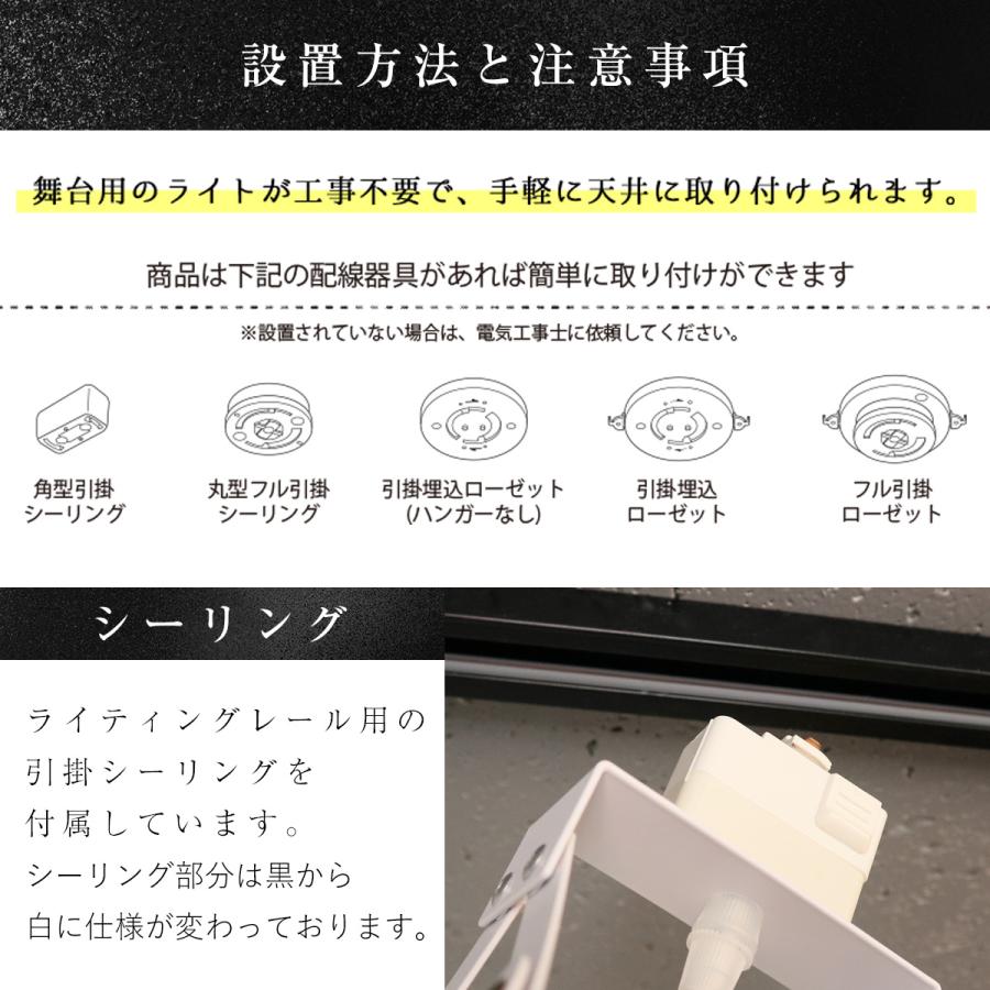 スポットライト ダクトレール 用 天井照明  照明器具 e26 温白色 暖色 電球色 レールライト  おしゃれ 黒 撮影機材 ステージ  撮影 動画 写真 スタジオ でんらいの画像