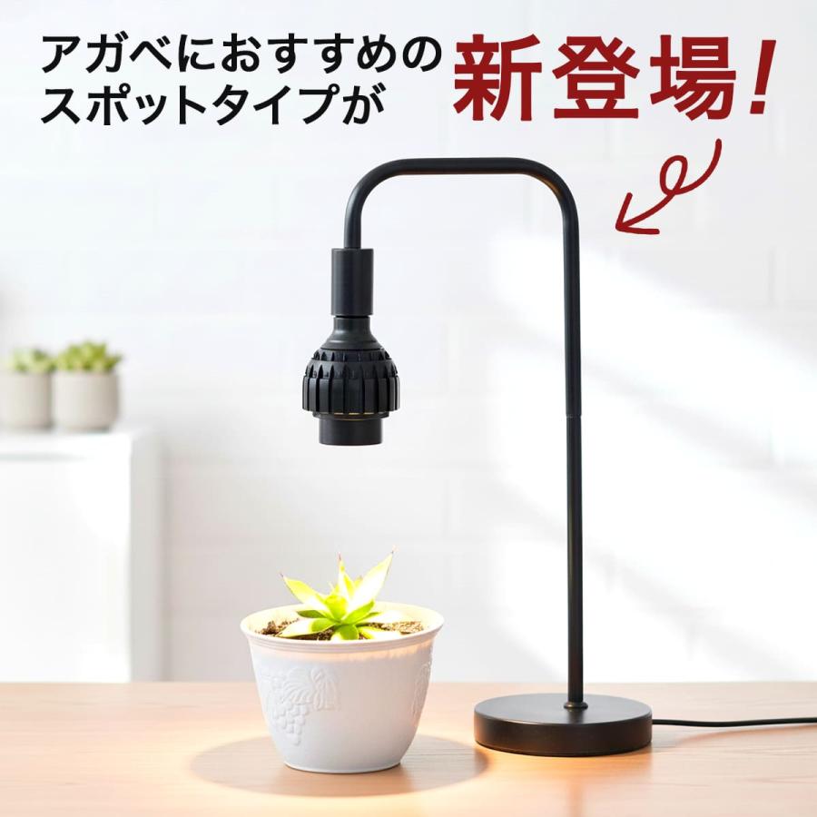 植物育成ライト スタンド 植物ライト 明るい 日照不足 ライト 光合成