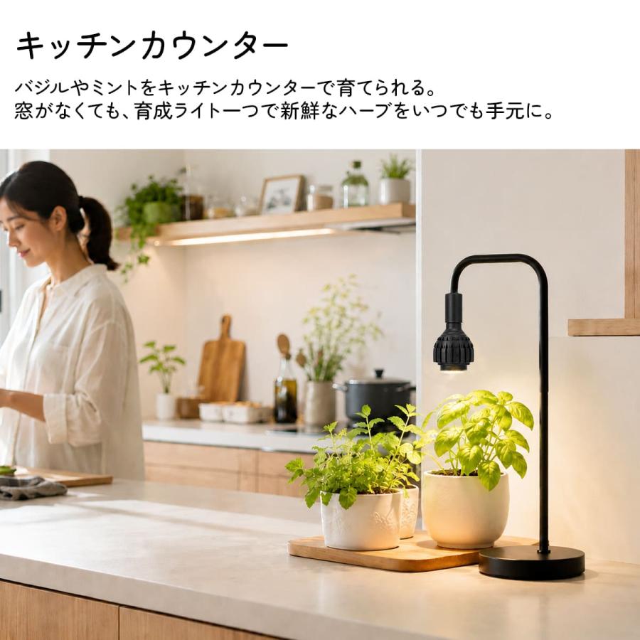 植物育成ライト スタンド 植物ライト 明るい 日照不足 ライト 光合成