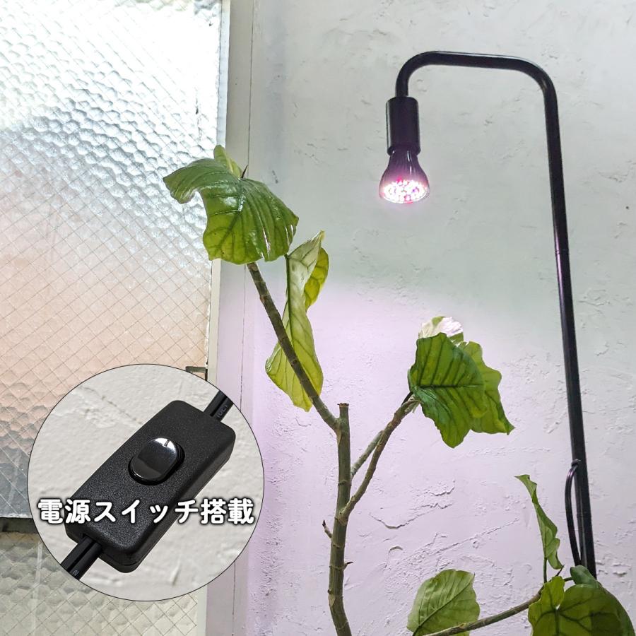 植物育成ライト スタンド 植物ライト 明るい 日照不足 ライト 植物育成ライト スタンド 植物ライト 明るい 日照不足 ライト