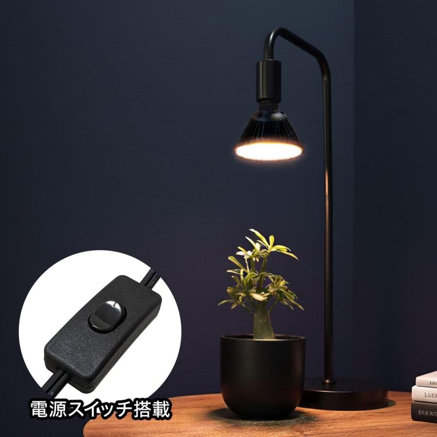 植物育成ライト スタンド 植物ライト 明るい 日照不足 ライト 光合成