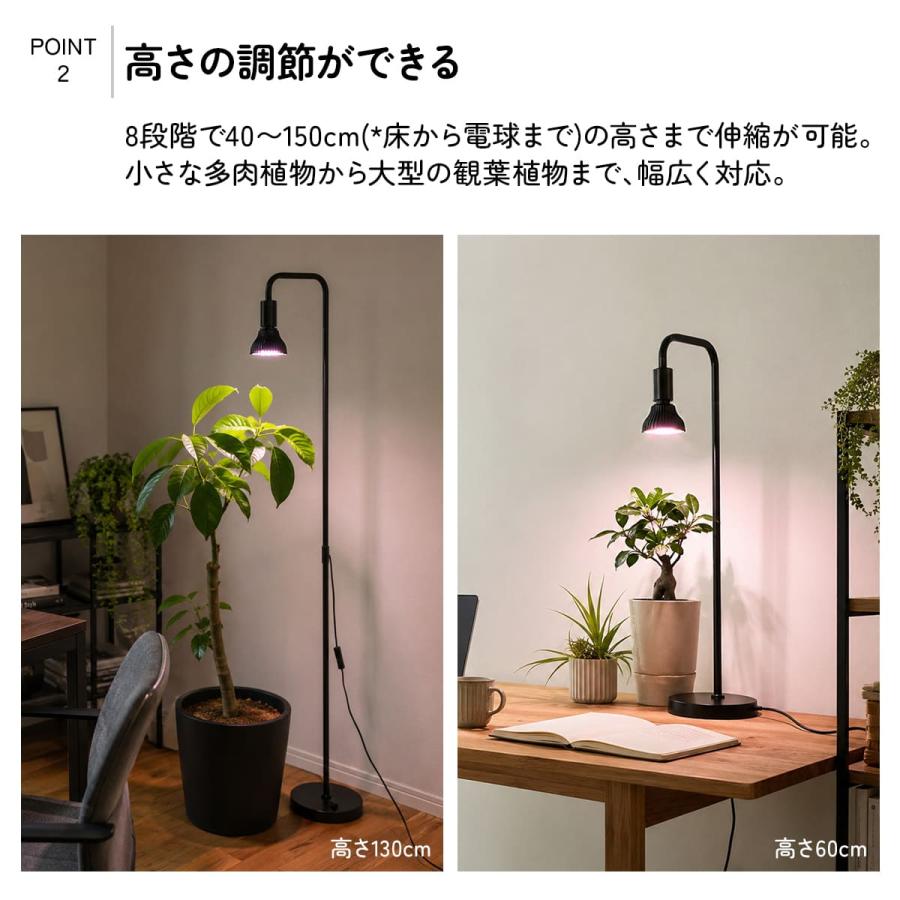 植物育成ライト スタンド 植物ライト 明るい 日照不足 ライト 光合成